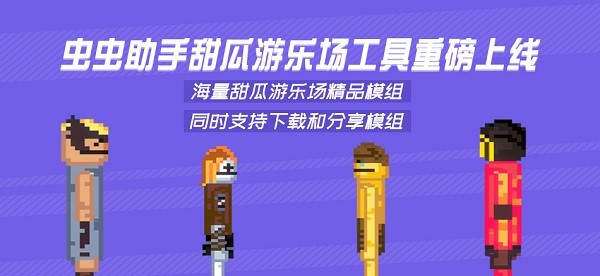 新2备用皇冠登录网址官方版命运2手机助手下载中文版